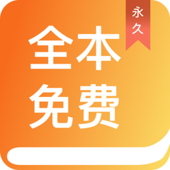 爱游戏app手机版